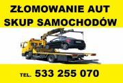 ZŁOMOWANIE SAMOCHODÓW, SKUP AUT